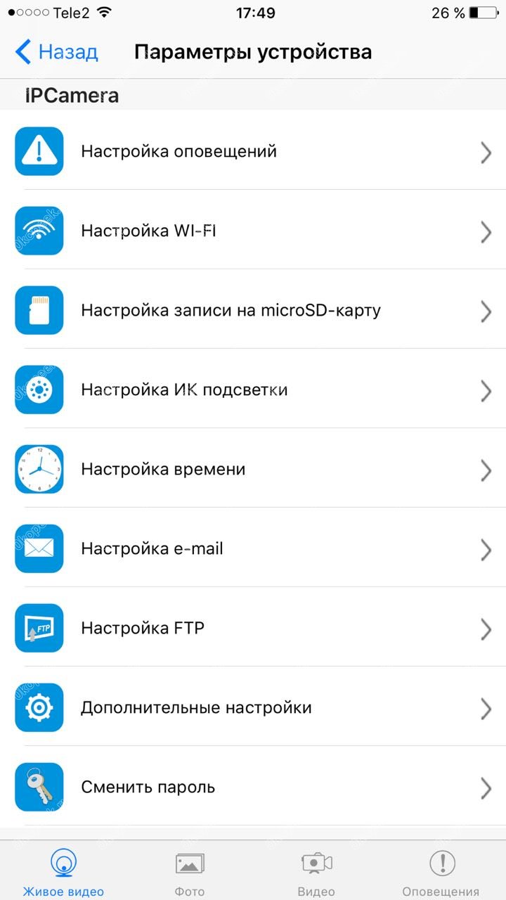 Заходим в настройки Wi-Fi